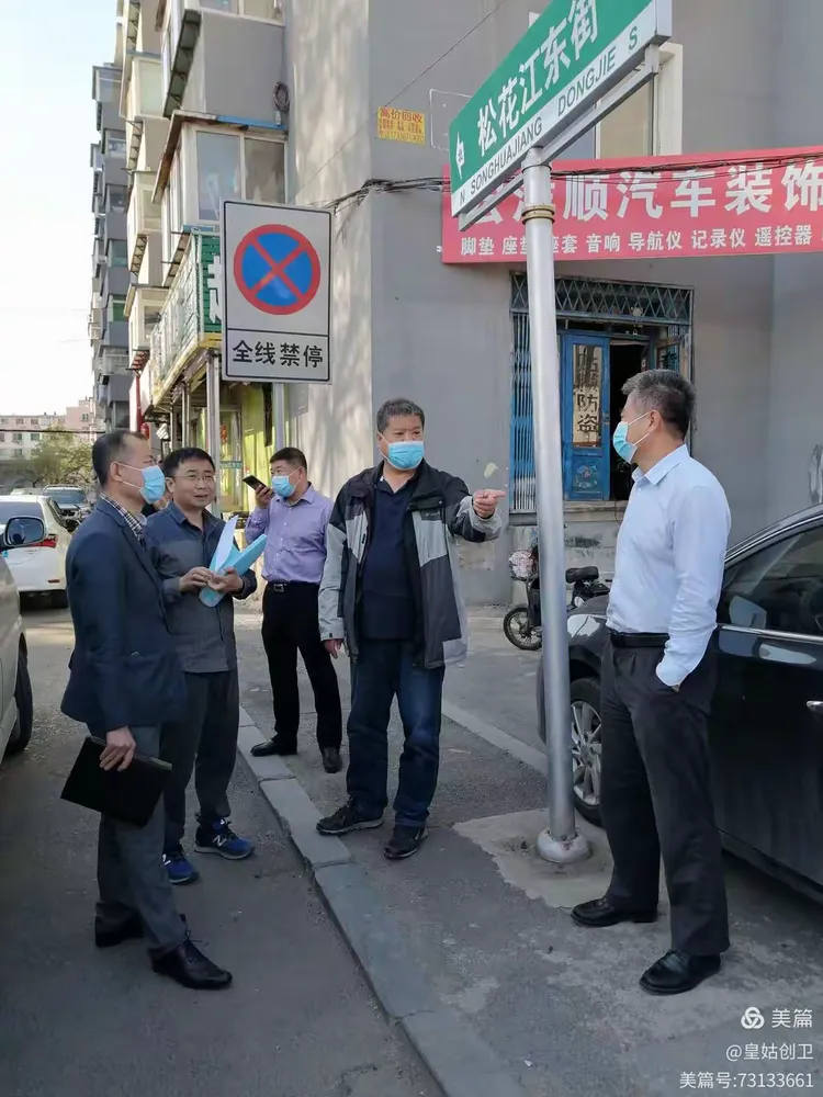 皇姑区加强整治市容市貌工作